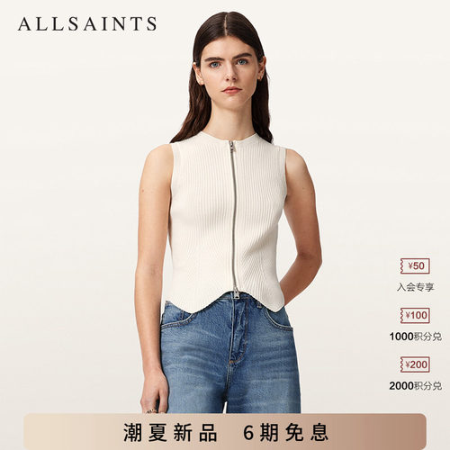 ALLSAINTS女士针织马甲