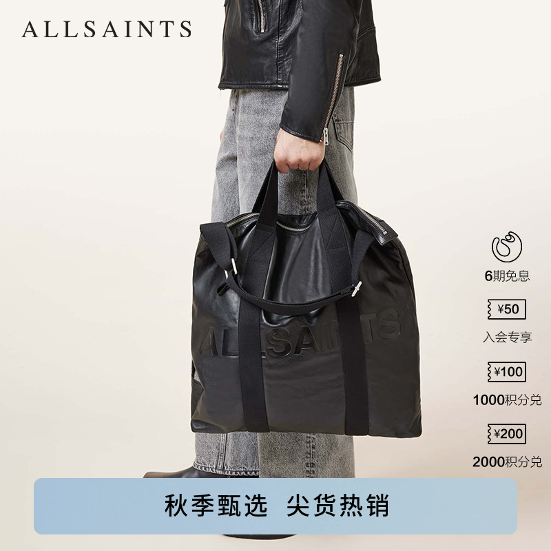 ALLSAINTS男士纯色双肩单肩包