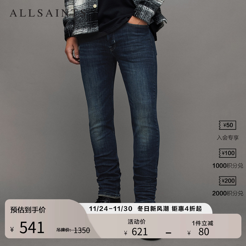 ALLSAINTS男士牛仔裤长裤