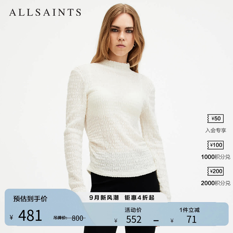 ALLSAINTS女士长袖纯色T恤