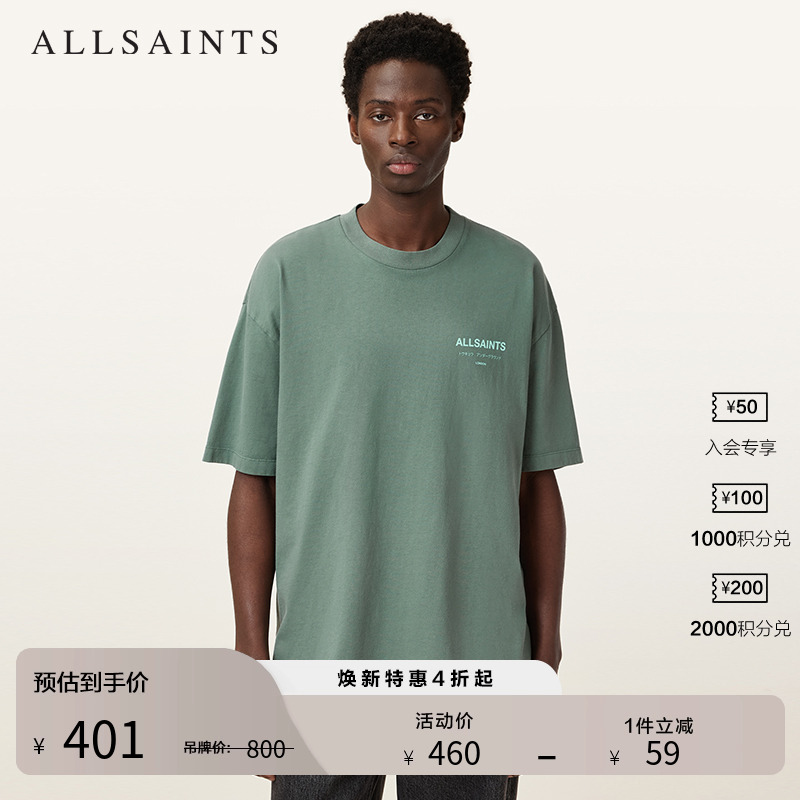 ALLSAINTS男士印花T恤