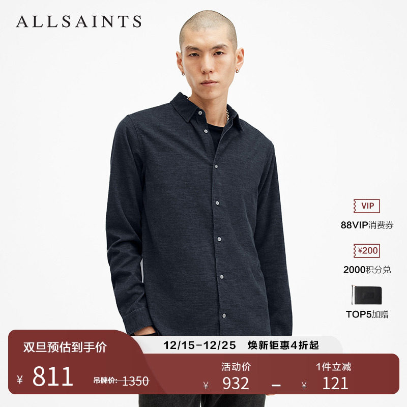 ALLSAINTS男士纯色衬衫