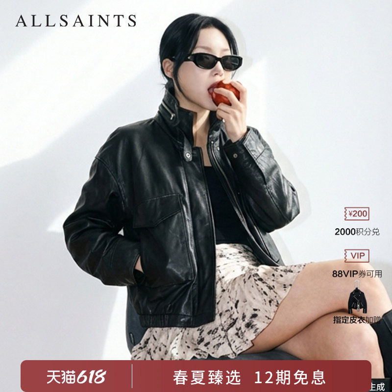 ALLSAINTS女士柔软皮衣外套Clay潮流宽松真皮夹克2026年春季款