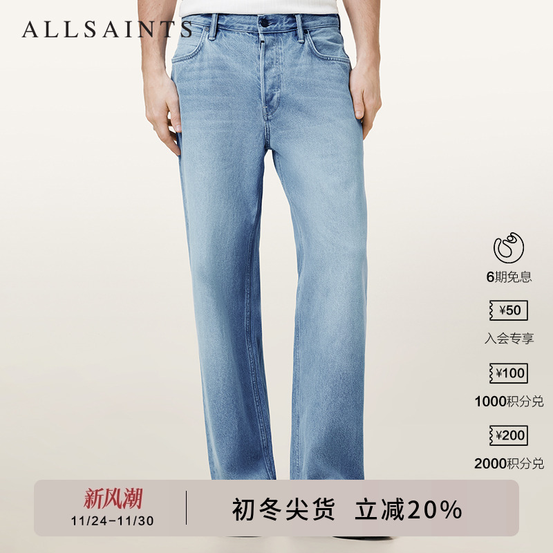 ALLSAINTS男士休闲牛仔裤