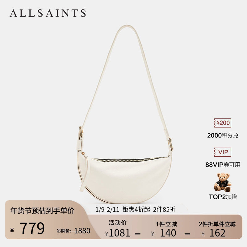 ALLSAINTS女士单肩斜挎皮革包半月包袋2025年秋季女包W301XB,箱包皮具/热销女包/男包,通用款女包,淘宝优惠券,粉丝福利购,淘宝优惠卷