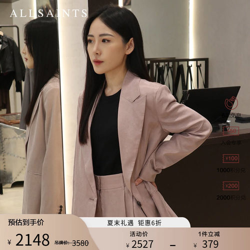 ALLSAINTS女士休闲西服