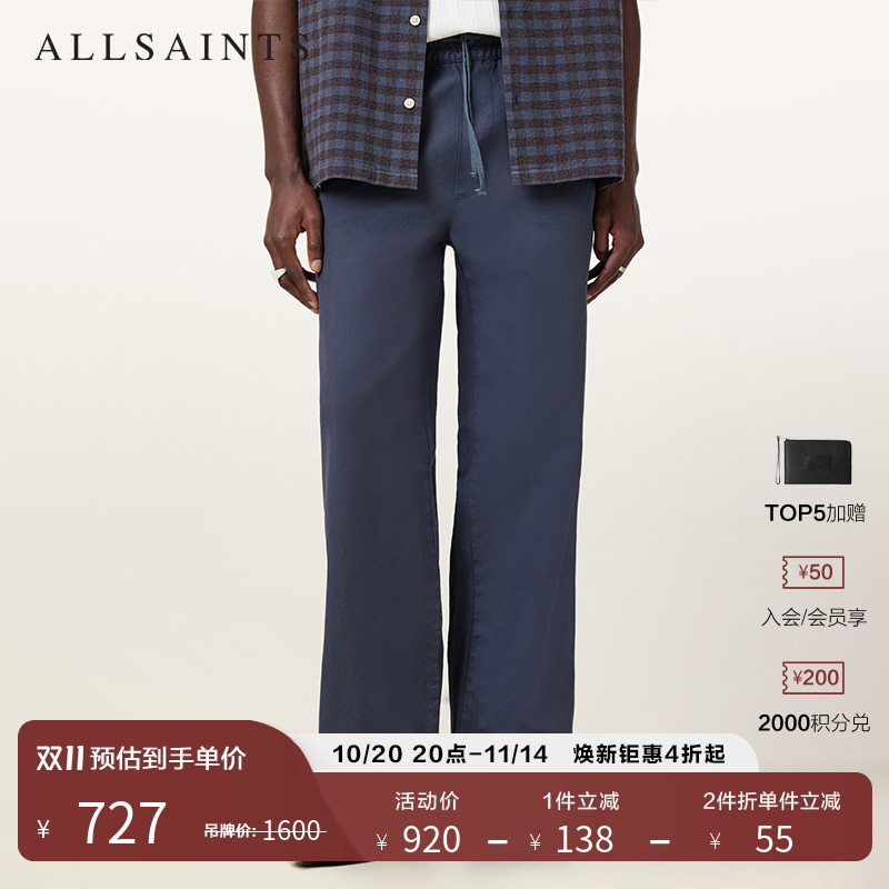ALLSAINTS男士纯色休闲裤