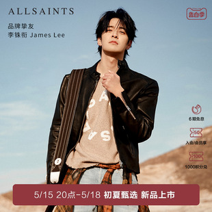 皮衣夹克Cora羊皮骑士外套经典 ML014P 款 ALLSAINTS男士 李铢衔同款