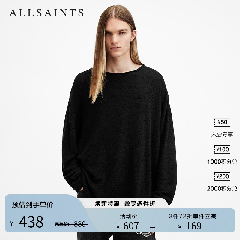 ALLSAINTS男士长袖T恤