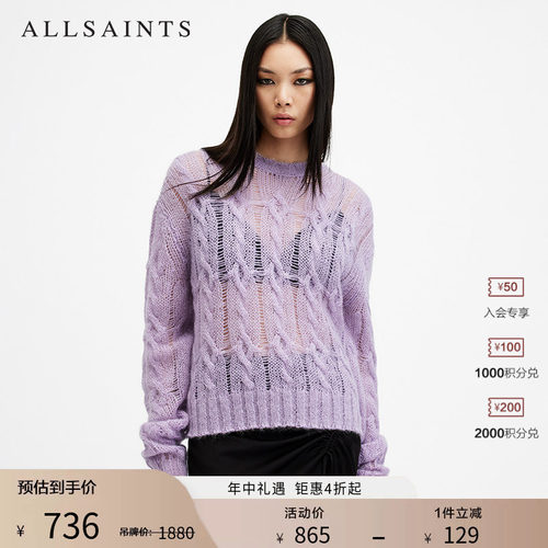 ALLSAINTS女士圆领毛衣