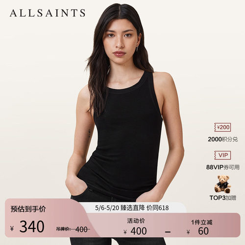 ALLSAINTS女士纯色背心