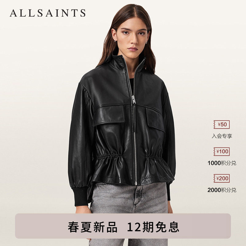 ALLSAINTS女士时尚立领皮衣夹克FLOR休闲真皮外套2026春新款