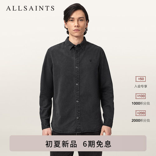 ALLSAINTS男士牛仔衬衫