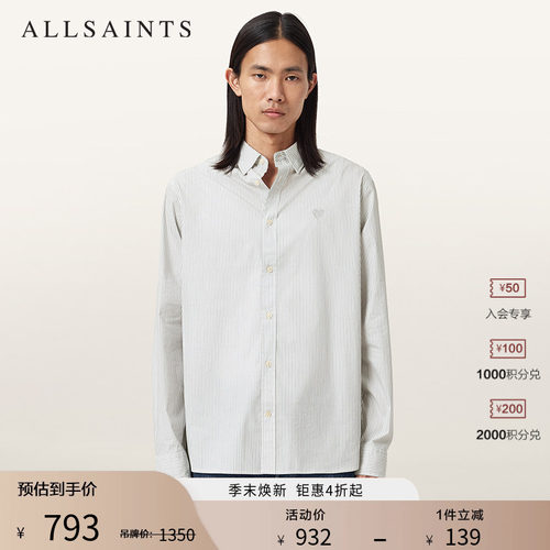 ALLSAINTS男士条纹衬衫