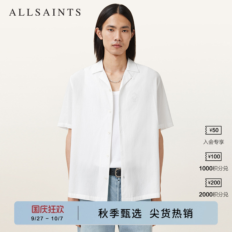 ALLSAINTS男士短袖衬衫