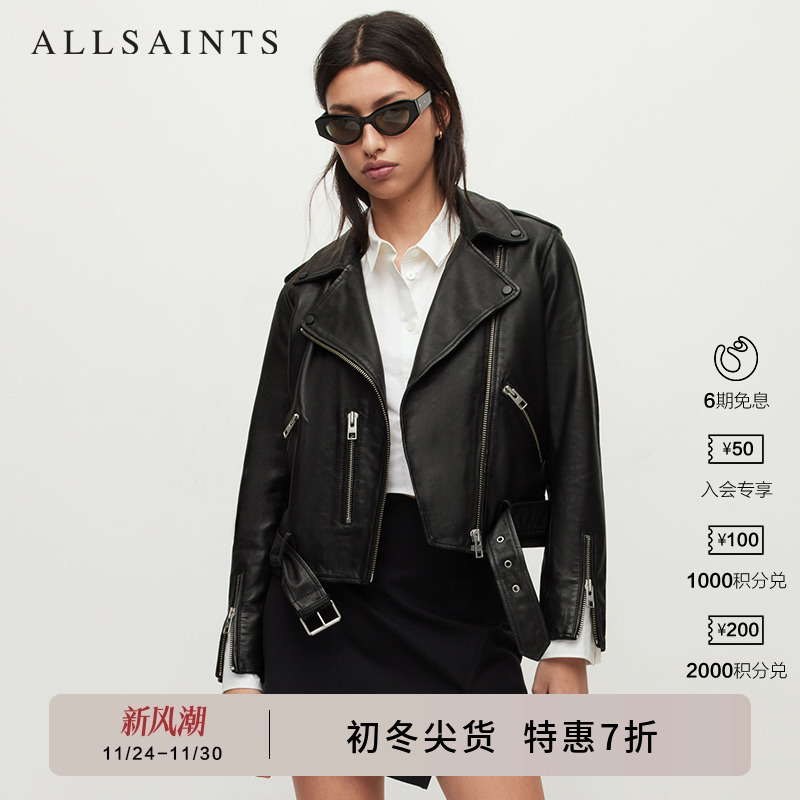 ALLSAINTS女士皮衣夹克外套