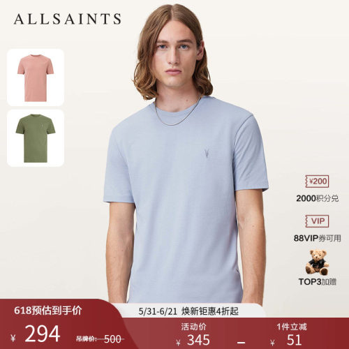 ALLSAINTS男士短袖T恤