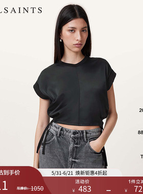 ALLSAINTS女士时尚短袖T恤抽绳短款百搭上衣2026年夏季女装W054JC