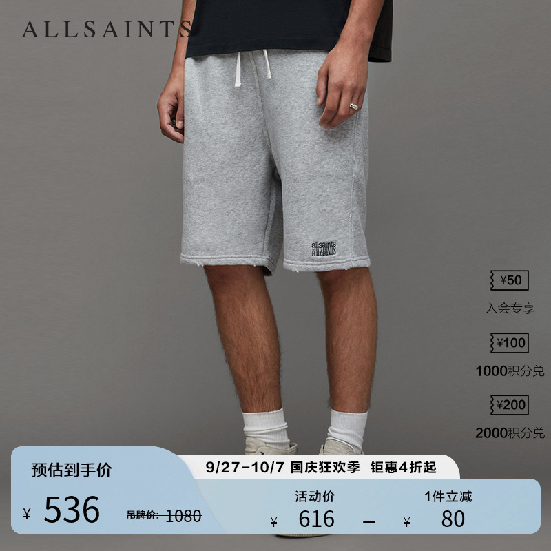 ALLSAINTS男士休闲短裤