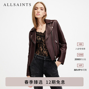 ALLSAINTS女士柔软修身 皮衣Dalby美拉德羊皮夹克外套2026年春季