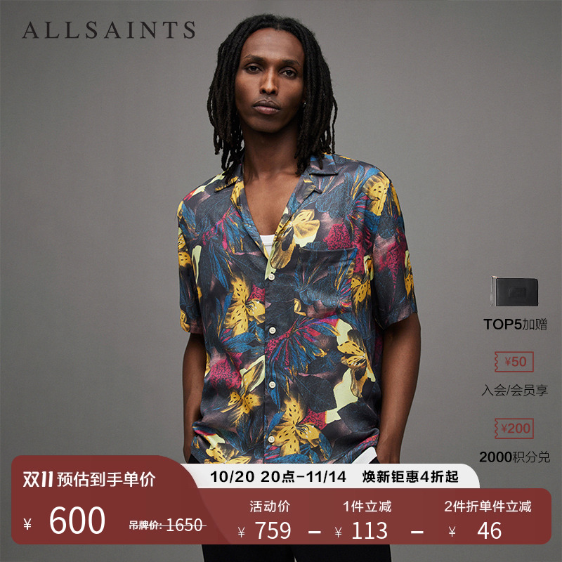 ALLSAINTS男士短袖衬衫