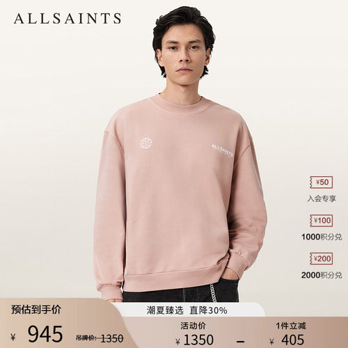 ALLSAINTS男士长袖套头卫衣