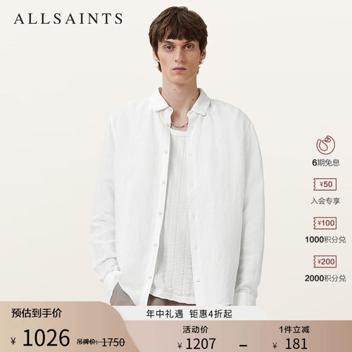 ALLSAINTS男士长袖衬衫
