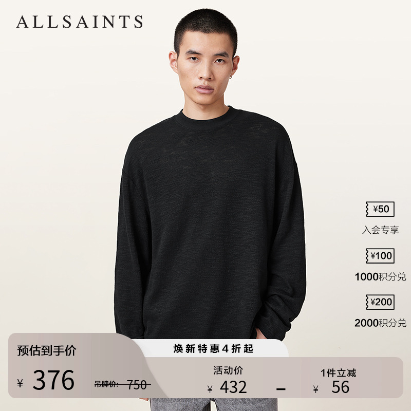 ALLSAINTS男士长袖T恤