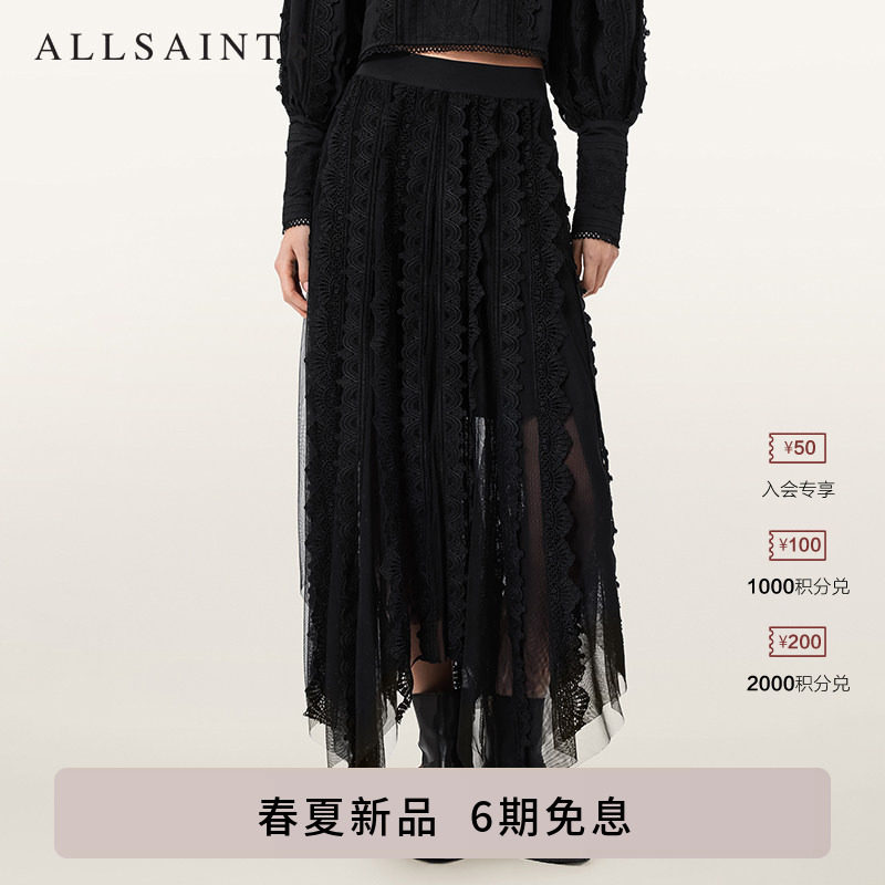ALLSAINTS女士蕾丝半身裙VASHTIE不规则轻盈纱裙2026春夏新款
