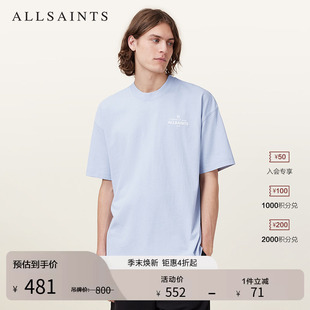 明星同款 Logo印花T恤舒适短袖 上衣2026年春季 M051PC ALLSAINTS男士