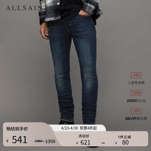 ALLSAINTS男士牛仔裤长裤