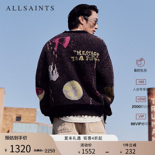 ALLSAINTS男士针织开衫