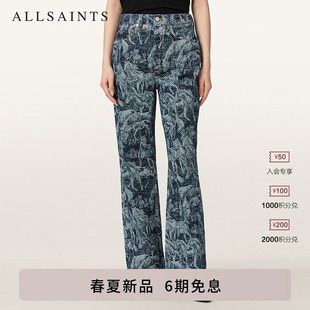 子2026春夏新款 BLAKE宽松直筒裤 ALLSAINTS女士马年印花牛仔裤