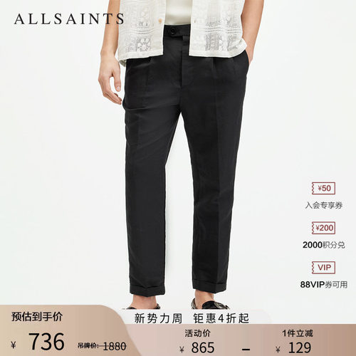 ALLSAINTS男士休闲裤长裤