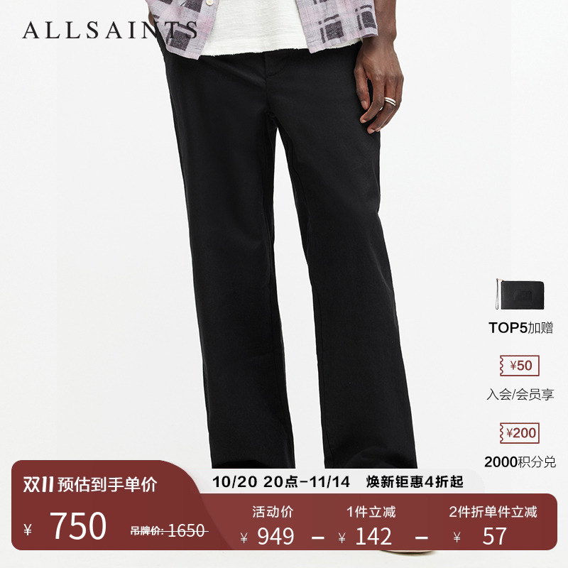 ALLSAINTS男士直筒休闲裤