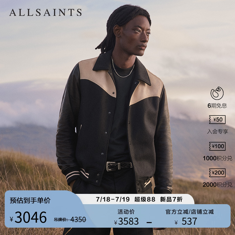 ALLSAINTS男士休闲夹克皮衣