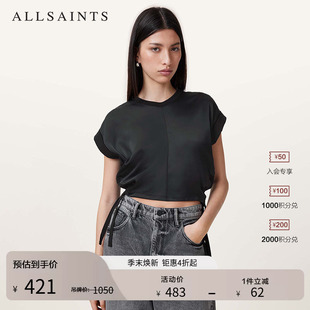 百搭上衣2026年春季 ALLSAINTS女士时尚 短袖 T恤抽绳短款 W054JC 女装