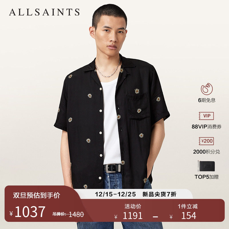 ALLSAINTS男士印花衬衫