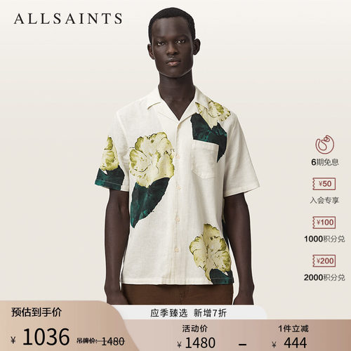 ALLSAINTS男士花卉衬衫