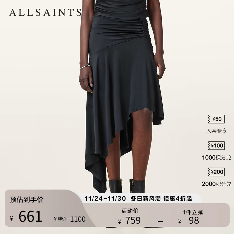 ALLSAINTS女士不规则半身裙
