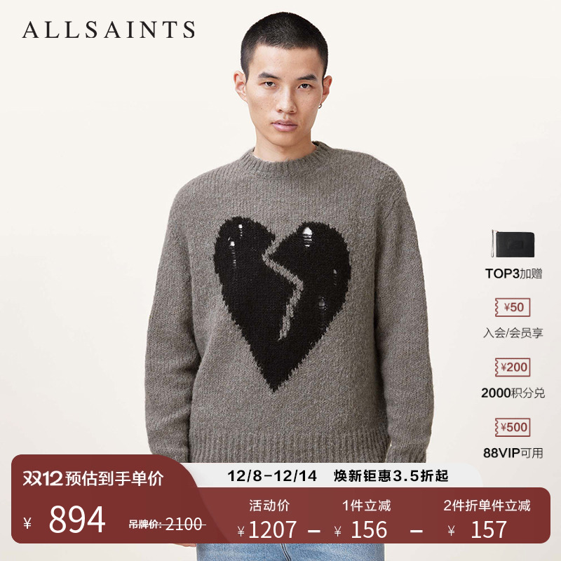ALLSAINTS男士套头款毛衣