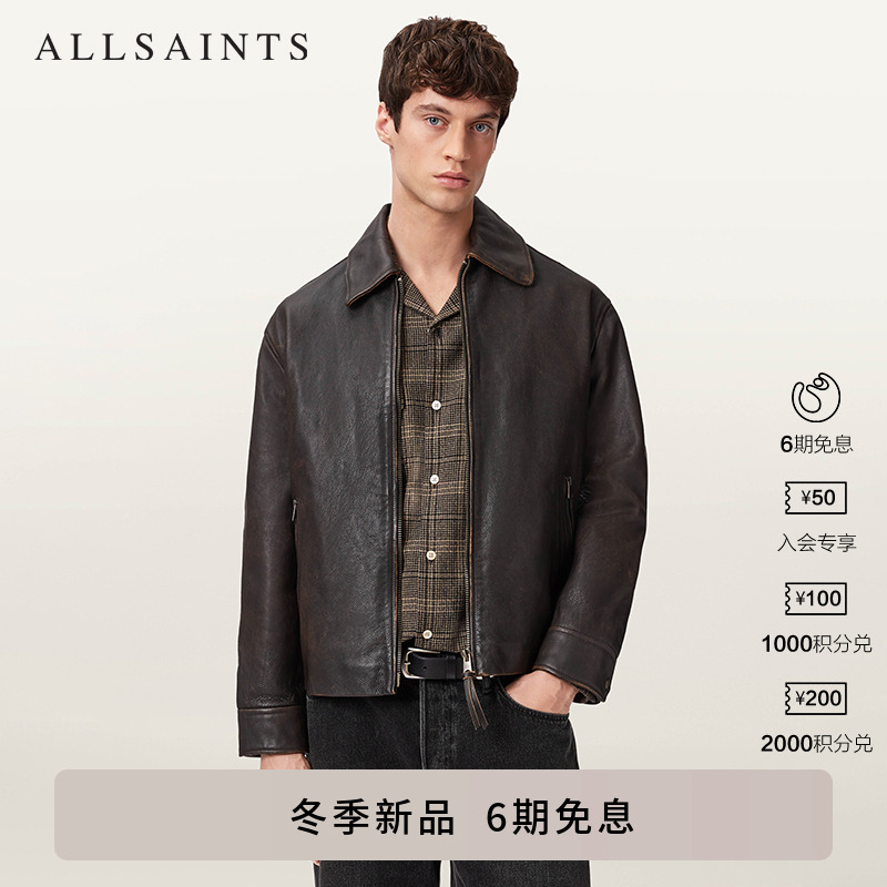 ALLSAINTS男士皮衣夹克