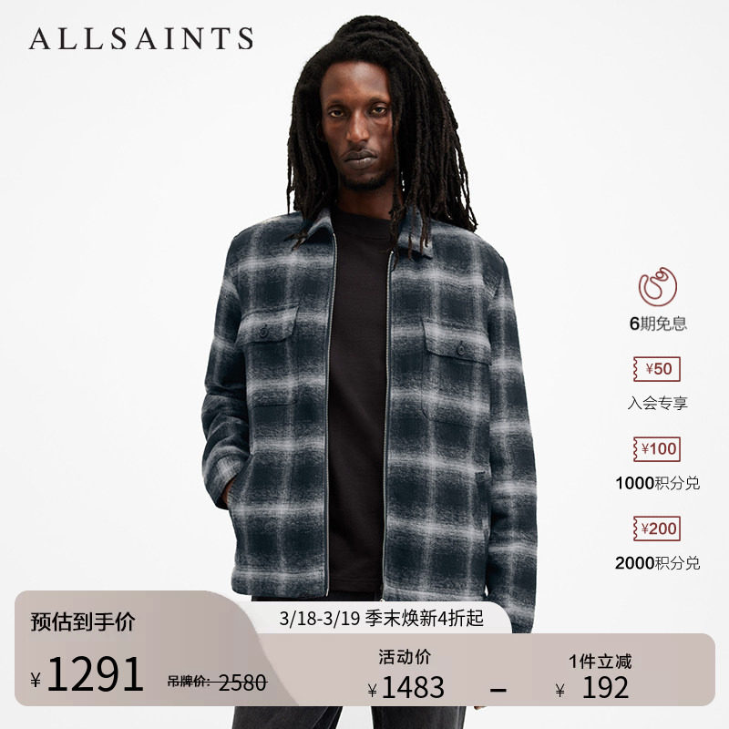 ALLSAINTS男士质感格纹夹克休闲拉链外套春季男装M039OB