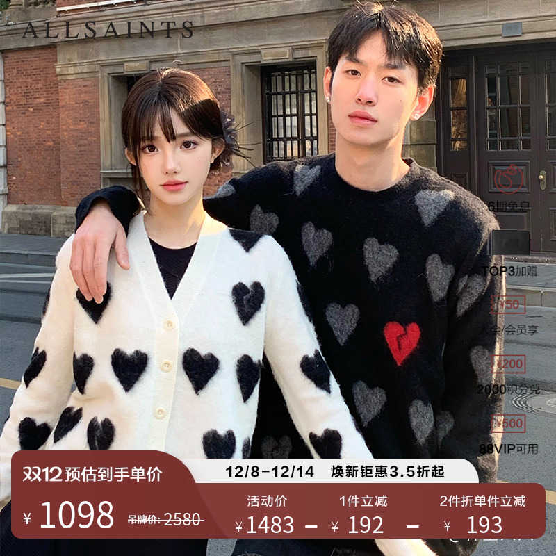 allsaints羊毛衫针织开衫