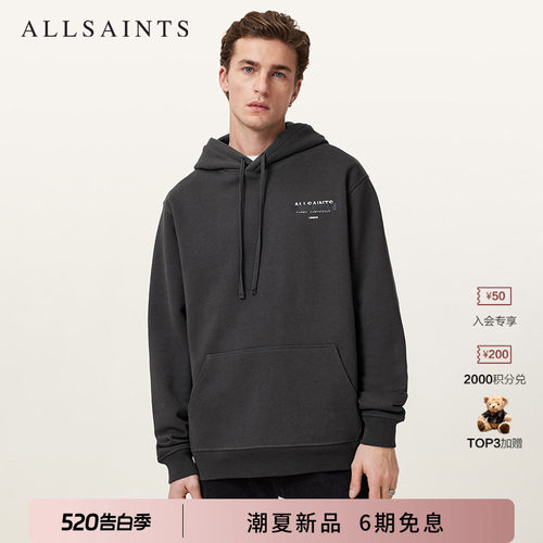 ALLSAINTS男士长袖连帽卫衣