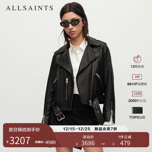 ALLSAINTS女士皮衣夹克外套
