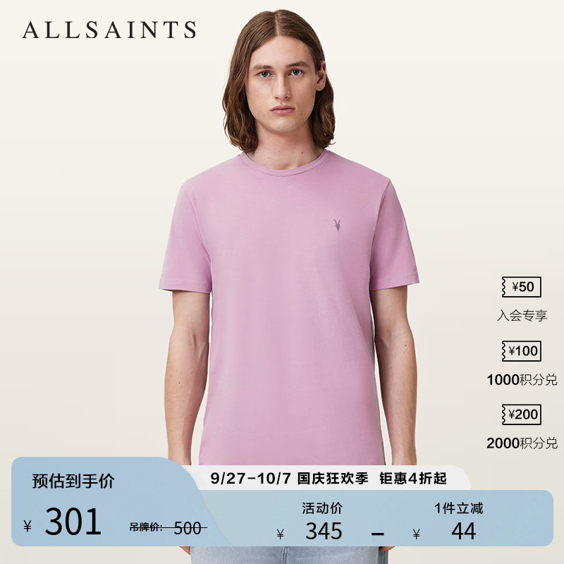 ALLSAINTS男士圆领T恤