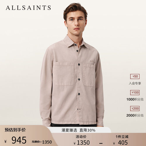 ALLSAINTS男士长袖衬衫