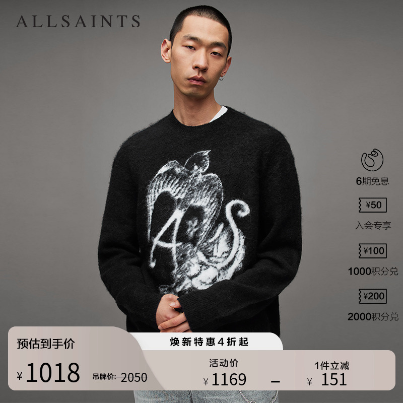 ALLSAINTS男士套头毛衣