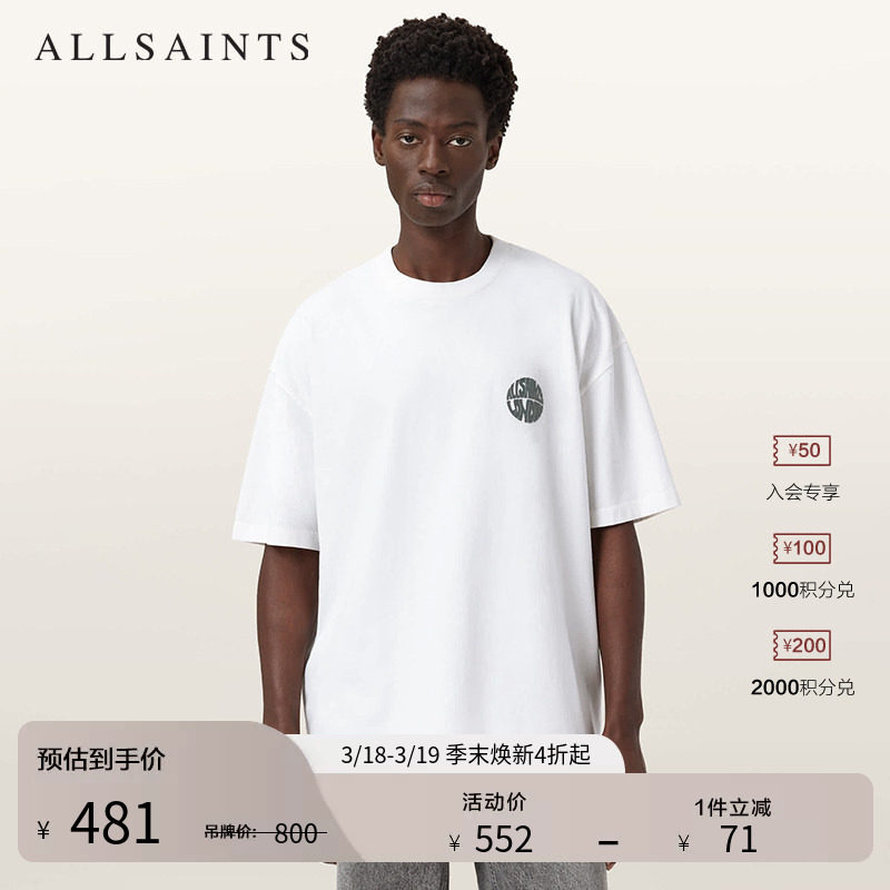 ALLSAINTS男士宽松舒适T恤圆领短袖打底衫2026年春季M016JD